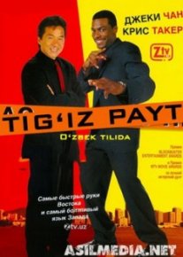 Tig'iz Payt / Час пик o‘zbek tilida tarjima kino