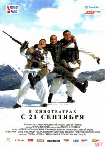 Tirik Rossiya filmi Uzbek tilida 2006 O'zbekcha tarjima kino HD o‘zbek tilida tarjima kino