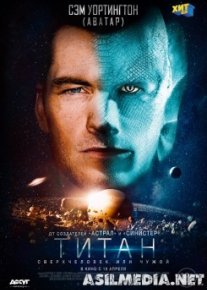 Titan Uzbek tilida 2018 O'zbekcha tarjima kino HD o‘zbek tilida tarjima kino