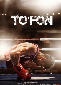 To'fon / Bo'ron / Muhabbat Tofoni Hind kino Uzbek tilida 2021 HD O'zbek tarjima o‘zbek tilida tarjima kino