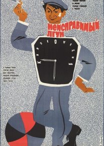 To'g'ri so'zning to'qmog'i Uzbek tilida 1973 O'zbekcha tarjima kino HD o‘zbek tilida tarjima kino