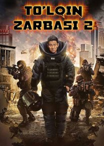 To'lqin Zarbasi 2 / Zarbi 2 Uzbek tilida 2020 O'zbekcha tarjima kino HD o‘zbek tilida tarjima kino