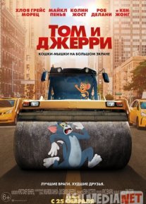 Tom Va Jerry kinosi premyera Uzbek tilida 2021 O'zbekcha tarjima kino HD o‘zbek tilida tarjima kino