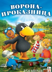 To'polonchi qarg'a Uzbek tilida multfilm 2012 O'zbek tarjima kino HD o‘zbek tilida tarjima kino