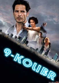 To'qqizinchi Kalibr / 9-kolibr Uzbek tilida 2020 O'zbekcha tarjima film Full HD skachat o‘zbek tilida tarjima kino