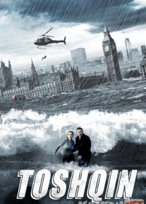 Toshqin / To'fon Uzbek tilida 2007 O'zbekcha tarjima film Full HD skachat o‘zbek tilida tarjima kino