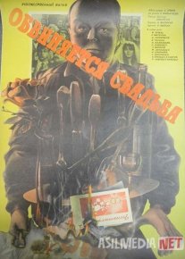 To'y aybdor Mosfilm SSSR kinosi Uzbek tilida 1986 O'zbekcha tarjima kino HD o‘zbek tilida tarjima kino