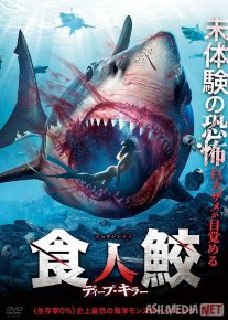 Tubsizlik dahshati / Qo'rquv tubsizligi Ujas kino Uzbek tilida 2023 O'zbekcha tarjima kino HD o‘zbek tilida tarjima kino