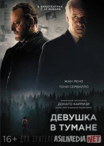 Tumanda yo'qolgan qiz Uzbek tilida 2017 O'zbekcha tarjima kino HD o‘zbek tilida tarjima kino
