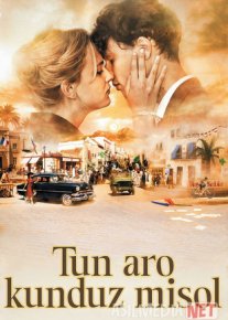 Tun aro kunduz misol Premyera Fransiya filmi Uzbek tilida O'zbekcha 2012 tarjima kino Full HD tas-ix skachat o‘zbek tilida tarjima kino
