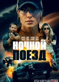 Tungi poyezd Uzbek tilida 2023 O'zbekcha tarjima film Full HD skachat o‘zbek tilida tarjima kino