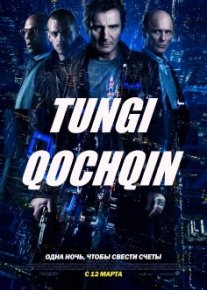 Tungi qochoq Qochqin Uzbek tilida O'zbekcha tarjima kino HD skachat o‘zbek tilida tarjima kino