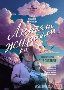 Turnalar uchmoqda Mosfilm SSSR kinosi Uzbek tilida 1957 O'zbekcha tarjima kino HD o‘zbek tilida tarjima kino