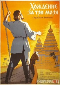Uch dengiz osha SSSR kinosi Uzbek tilida 1958 O'zbekcha tarjima kino HD o‘zbek tilida tarjima kino