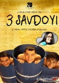 Uch savdoyi Hind kinosi Uzbek tilida O'zbekcha tarjima kino HD o‘zbek tilida tarjima kino