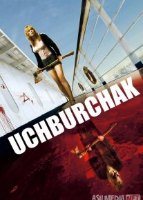 Uchburchak ujas kino Uzbek tilida 2009 O'zbekcha tarjima film Full HD skachat o‘zbek tilida tarjima kino