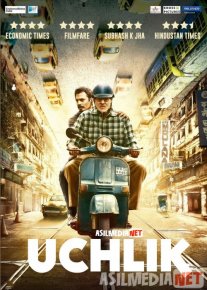 Uchlik / 3 lik / Uchinchi Hind kino Uzbek tilida 2016 O'zbekcha tarjima kino HD o‘zbek tilida tarjima kino