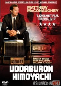 Uddaburon himoyachi / Advokat uchun Linkoln Uzbek tilida 2011 O'zbekcha tarjima HD o‘zbek tilida tarjima kino