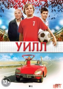 Uill Uzbek tilida 2011 O'zbekcha tarjima film Full HD skachat o‘zbek tilida tarjima kino