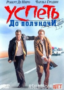 Ulgurganga tole yor Uzbek tilida 1988 O'zbekcha tarjima kino HD o‘zbek tilida tarjima kino