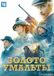 Umalta oltinlari Rossiya filmi Uzbek tilida 2024 O'zbekcha tarjima kino HD o‘zbek tilida tarjima kino
