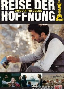 Umid safari Uzbek tilida 1990 O'zbekcha tarjima kino HD o‘zbek tilida tarjima kino
