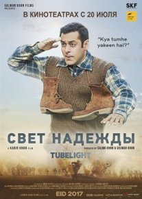 Umid uchquni / Savdoyi / Aka-Uka qissasi / Orzular rangi Hind kinosi Uzbek tilida 2017 O'zbekcha tarjima kino HD