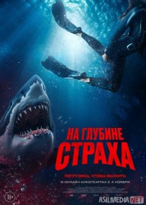 Ummondagi Qo'rquv Uzbek tilida 2023 O'zbekcha tarjima kino HD o‘zbek tilida tarjima kino