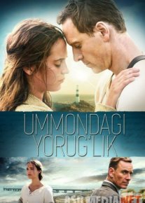 Ummondagi yoruglik / Nur Uzbek tilida 2016 HD O'zbek tarjima tas-ix skachat o‘zbek tilida tarjima kino