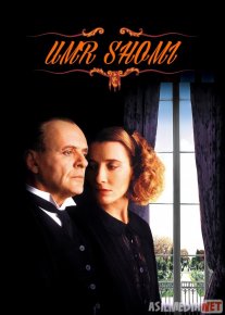 Umr shomi / Kun oxirida Uzbek tilida 1993 O'zbekcha tarjima kino HD o‘zbek tilida tarjima kino