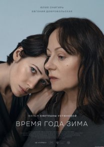 Umrning qishi Rossiya filmi Uzbek tilida 2022 O'zbekcha tarjima kino HD o‘zbek tilida tarjima kino