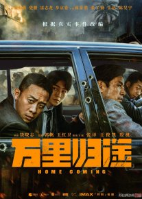 Uyga qaytish Koreya filmi Uzbek tilida 2022 O'zbekcha tarjima kino HD
