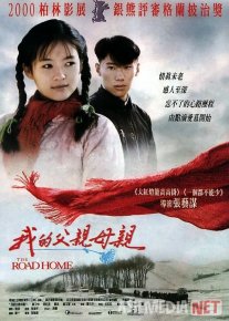 Uyga uzoq yo'l Xitoy filmi Uzbek tilida O'zbekcha 1999 tarjima kino Full HD tas-ix skachat o‘zbek tilida tarjima kino