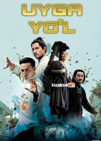 Uyga Yo'l / Va rohib tog'lardan tushdi Jangari film Uzbek tilida 2015 O'zbekcha tarjima kino HD o‘zbek tilida tarjima kino
