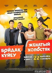 Uylangan bo'ydoq Qozoq Filmi Uzbek tilida 2022 O'zbekcha tarjima kino HD o‘zbek tilida tarjima kino