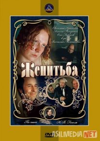 Uylanish Mosfilm SSSR kinosi Uzbek tilida 1977 O'zbekcha tarjima kino HD o‘zbek tilida tarjima kino