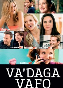 Va'daga Vafo / Va'da berish, turmush qurish bilan bir xil emas Uzbek tilida 2008 O'zbekcha tarjima kino HD o‘zbek tilida tarjima kino
