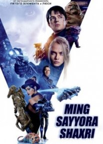 Valerian va Ming sayyora shahri Uzbek tilida 2017 O'zbekcha tarjima kino HD o‘zbek tilida tarjima kino