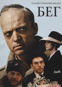 Vatangadolar Mosfilm SSSR kinosi Uzbek tilida 1970 O'zbekcha tarjima kino HD o‘zbek tilida tarjima kino
