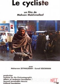 Velosipedchi Eron filmi Uzbek tilida 1989 Full HD O'zbek tarjima o‘zbek tilida tarjima kino