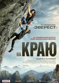 Xavfli cho'qqi 2022 O'zbekcha tarjima film Full HD skachat o‘zbek tilida tarjima kino
