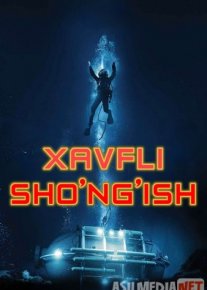 Xavfli sho'ng'ish Uzbek tilida 2015 HD O'zbek tarjima tas-ix skachat o‘zbek tilida tarjima kino
