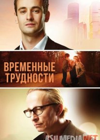Xayot / Hayot sinovlari Uzbek tilida 2017 O'zbekcha tarjima kino HD o‘zbek tilida tarjima kino