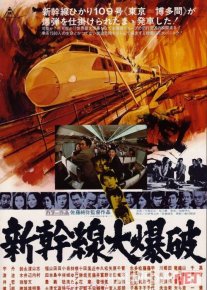 Xikari 109 to'xtamas poyezd Uzbek tilida 1975 O'zbekcha tarjima film Full HD skachat o‘zbek tilida tarjima kino