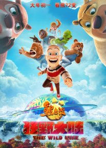 Xiyobondagi sarguzashtlar / Qo'shni ayiqlar: yovvoyi hayot Uzbek tilida multfilm 2021 O'zbek tarjima kino HD o‘zbek tilida tarjima kino
