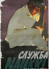 Xizmat Hind kinosi Uzbek tilida 1954 O'zbekcha tarjima kino HD o‘zbek tilida tarjima kino