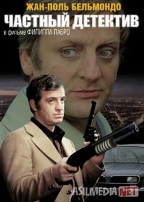 Xususiy izquvar / Xususiy detektiv Fransiya retro filmi Uzbek tilida O'zbekcha 1976 tarjima kino Full HD tas-ix skachat o‘zbek tilida tarjima kino