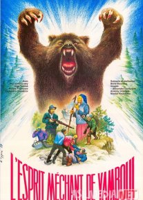 Yambo'y ajinasi Mosfilm SSSR kinosi Uzbek tilida 1977 O'zbekcha tarjima kino HD o‘zbek tilida tarjima kino