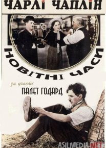 Yangi davr Uzbek tilida 1936 O'zbekcha tarjima kino HD o‘zbek tilida tarjima kino