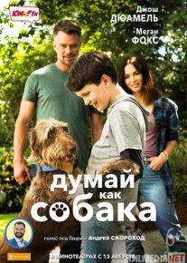 Yangi Do'st / It kabi fikrlang Uzbek tilida 2020 O'zbekcha tarjima kino HD o‘zbek tilida tarjima kino